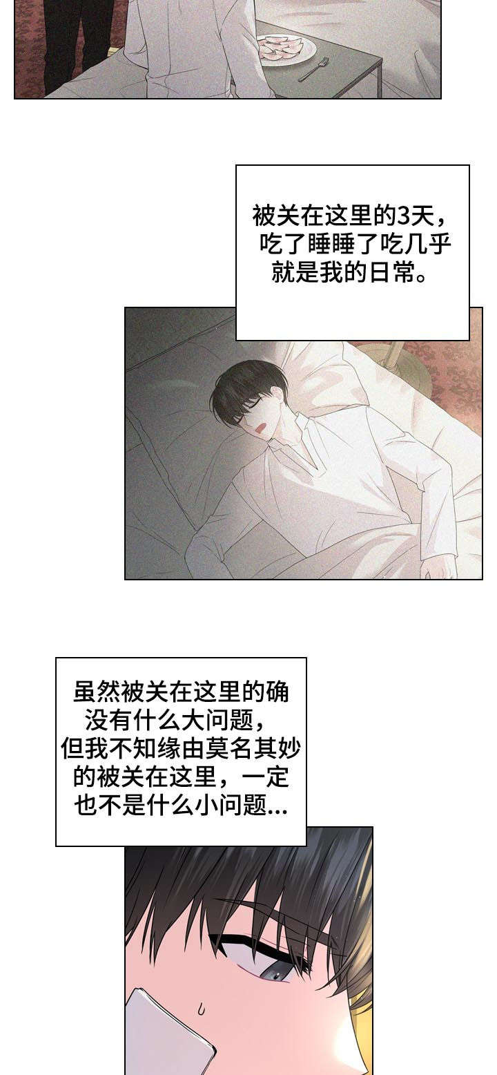 第71话13