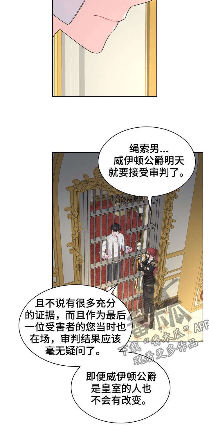 第71话14
