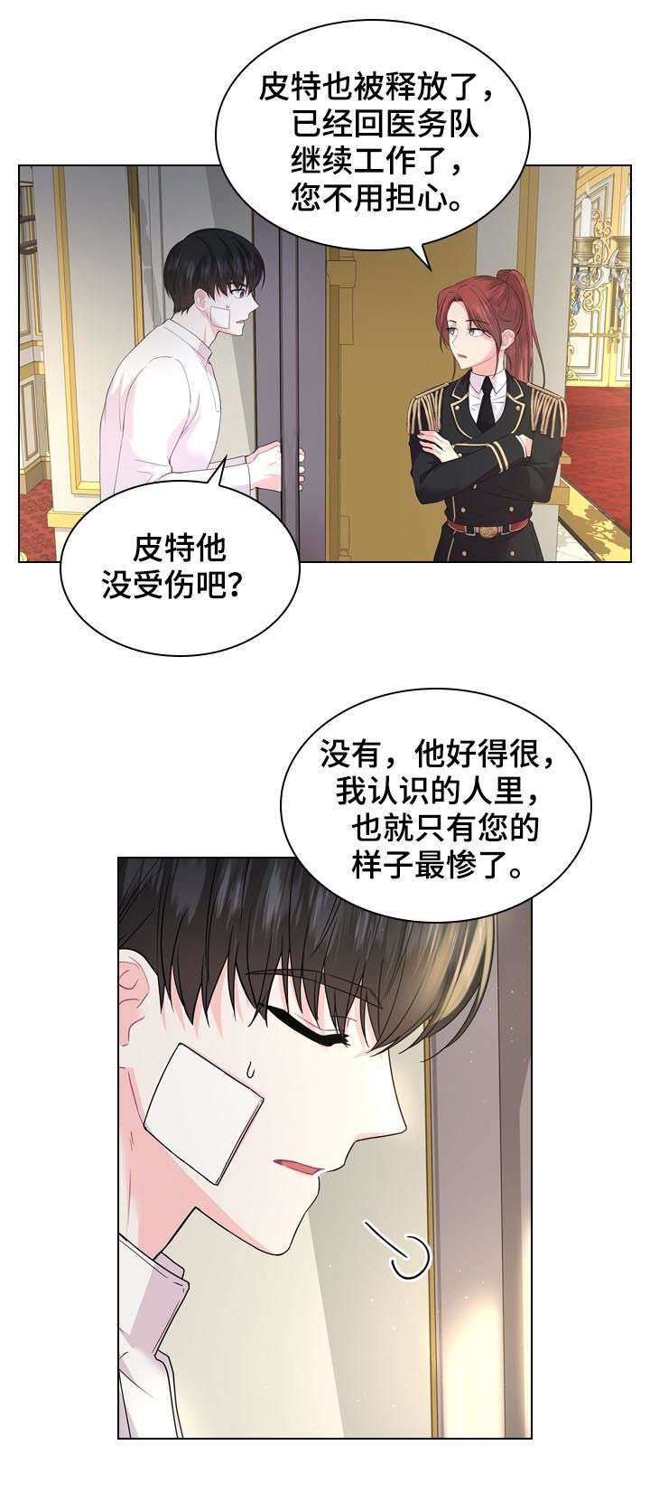 第71话15