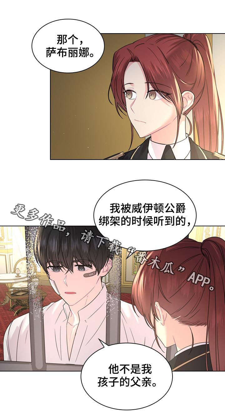 第71话16