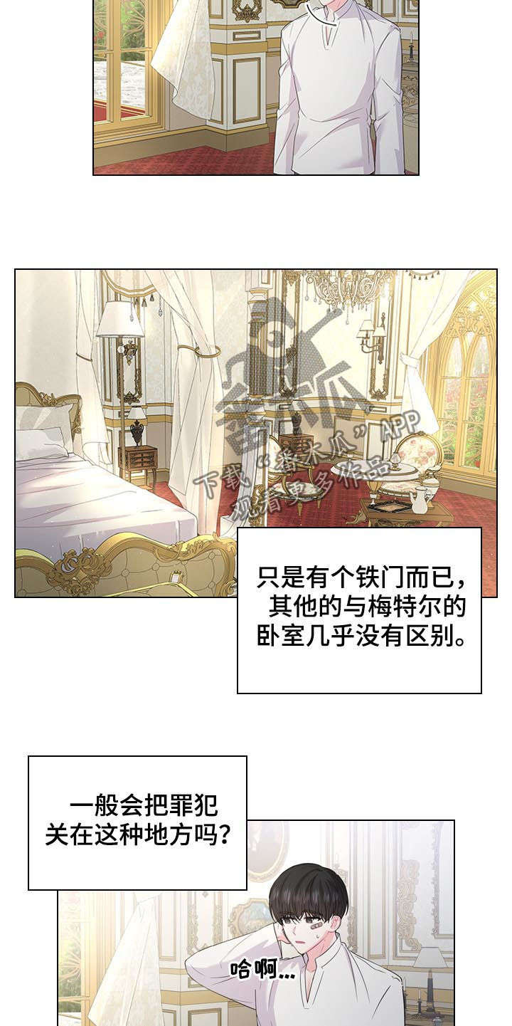 第71话4