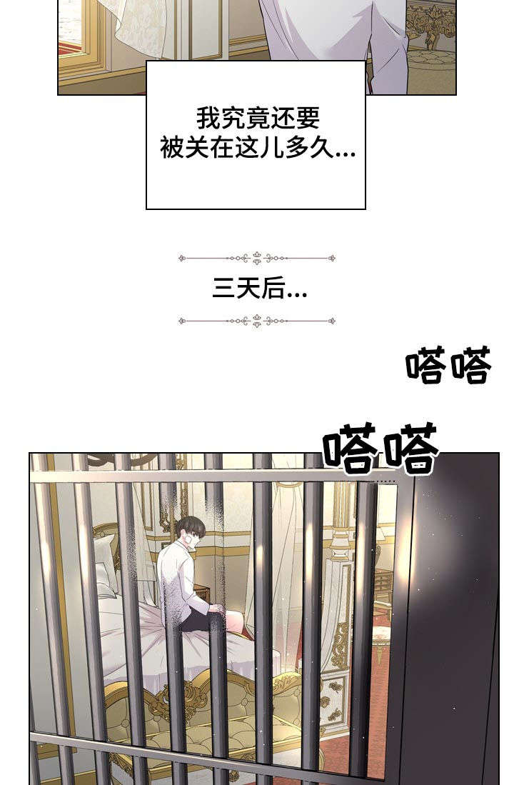 第71话5