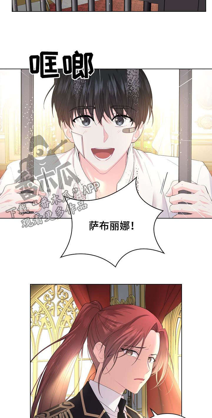 第71话6