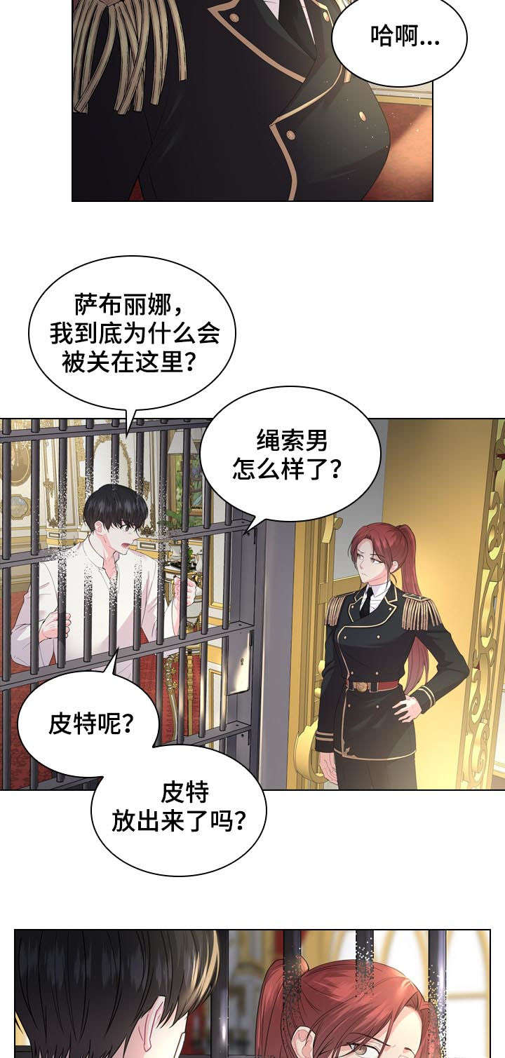 第71话7