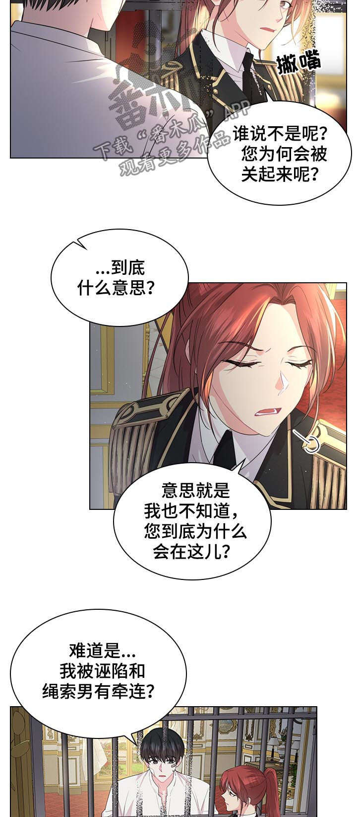 第71话8