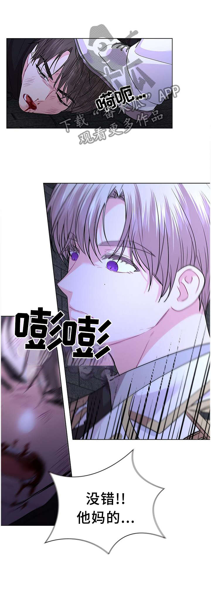 第70话0