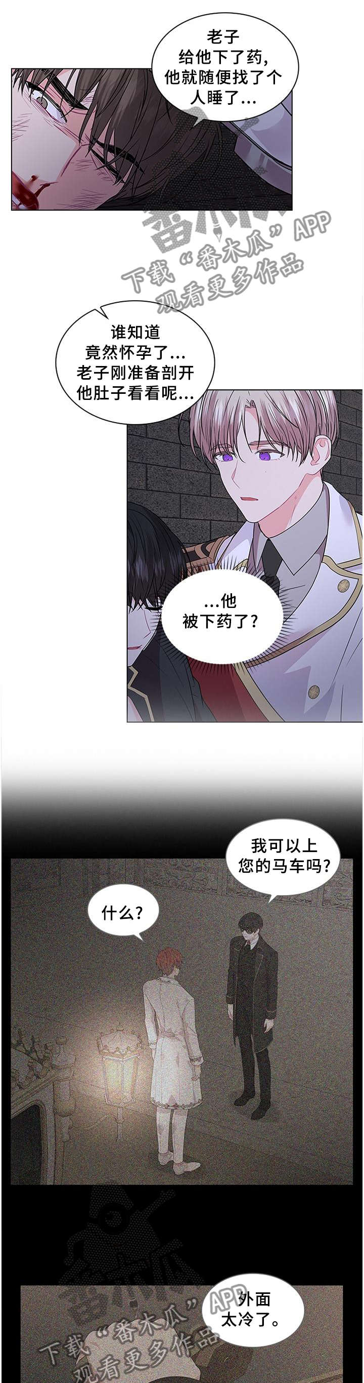 第70话1