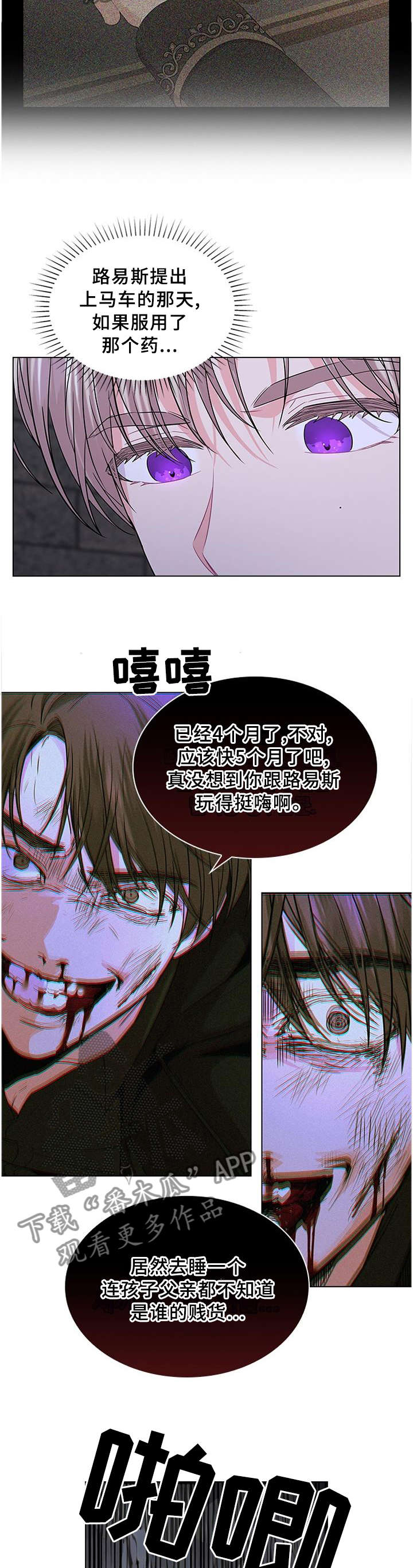 第70话2