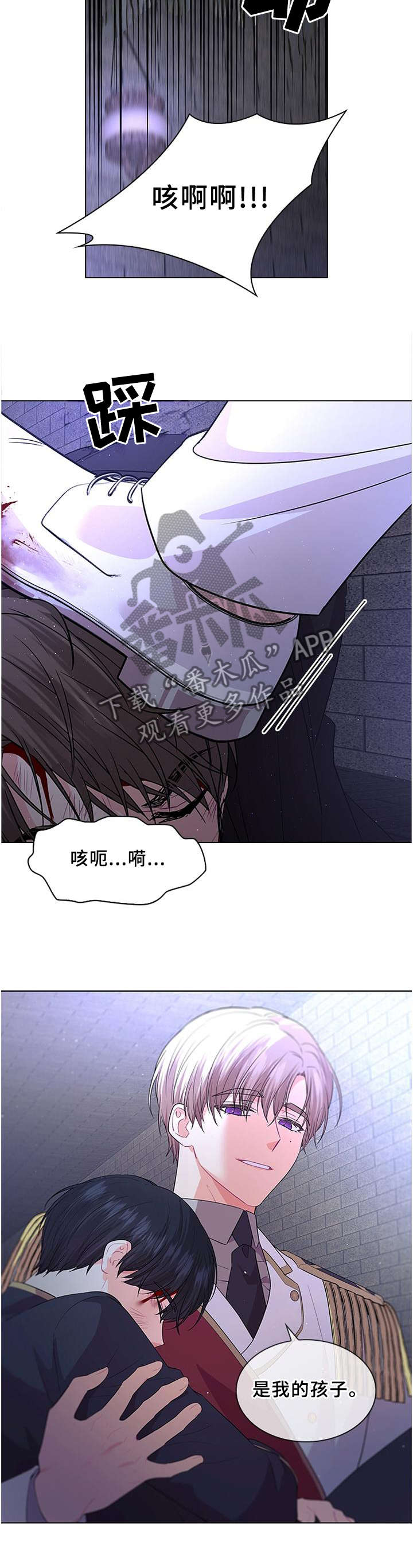 第70话3