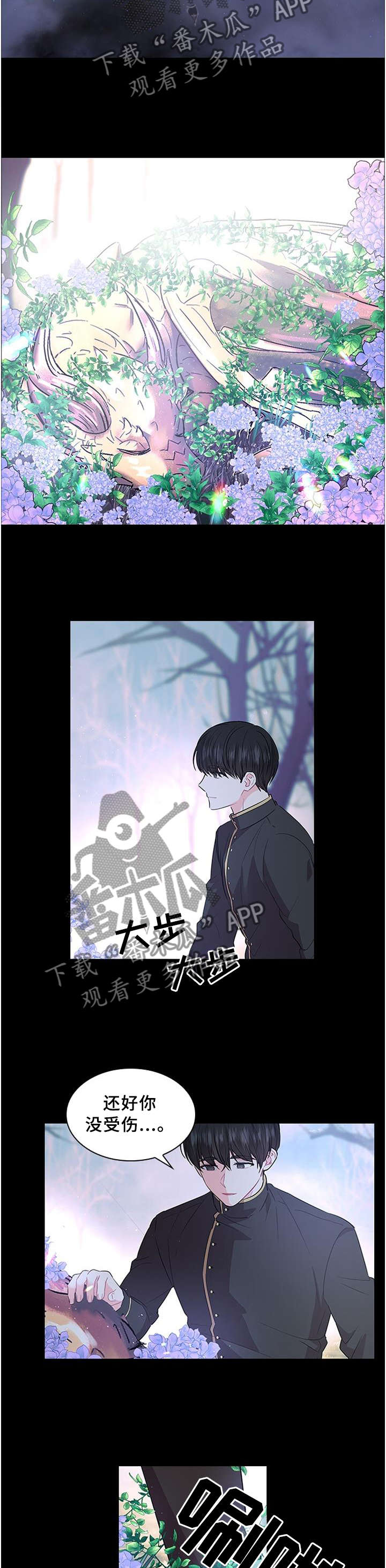 第70话6