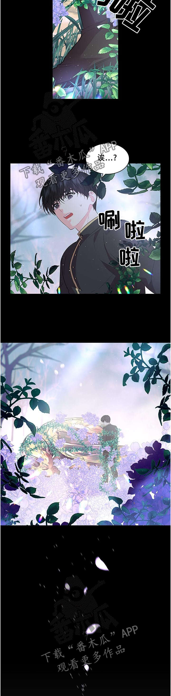 第70话7