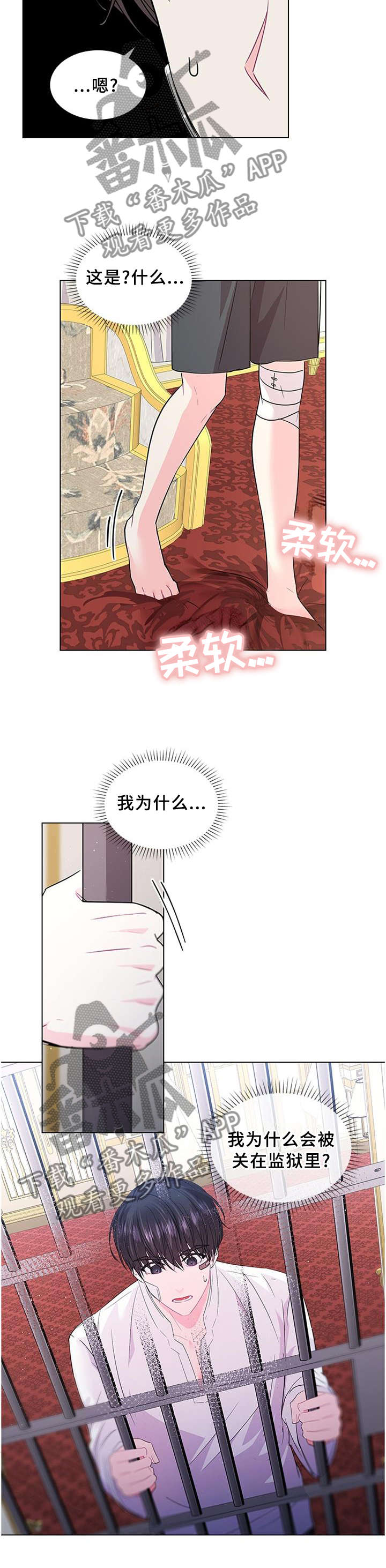 第70话9