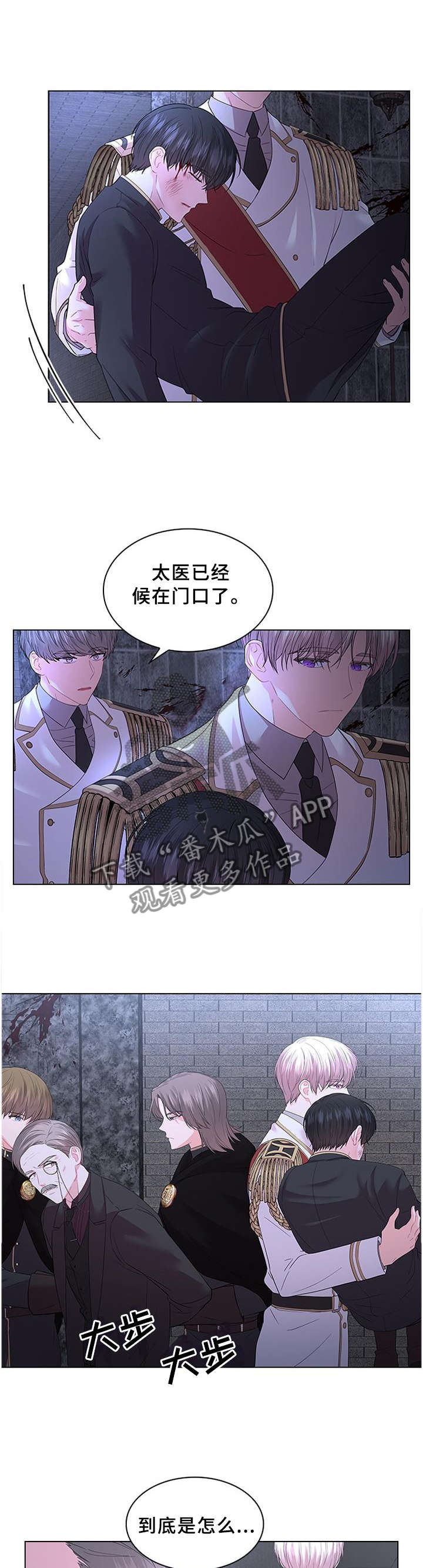 第69话4