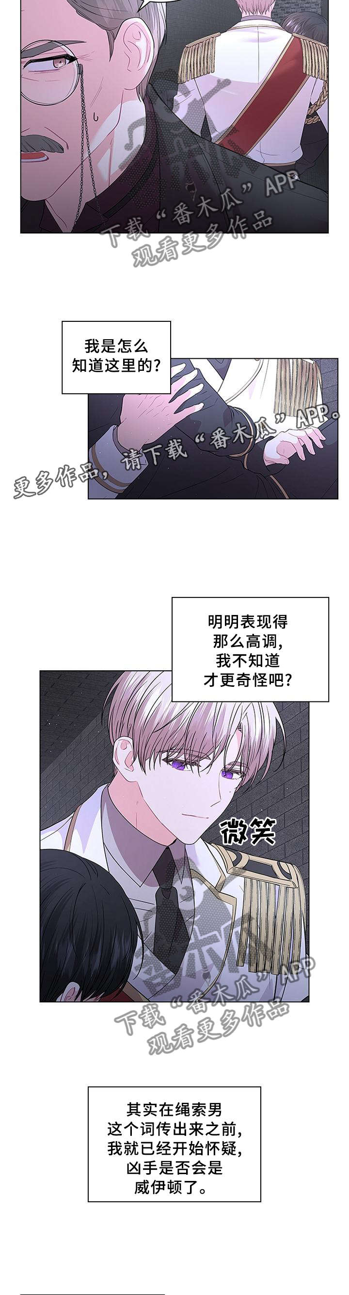 第69话5