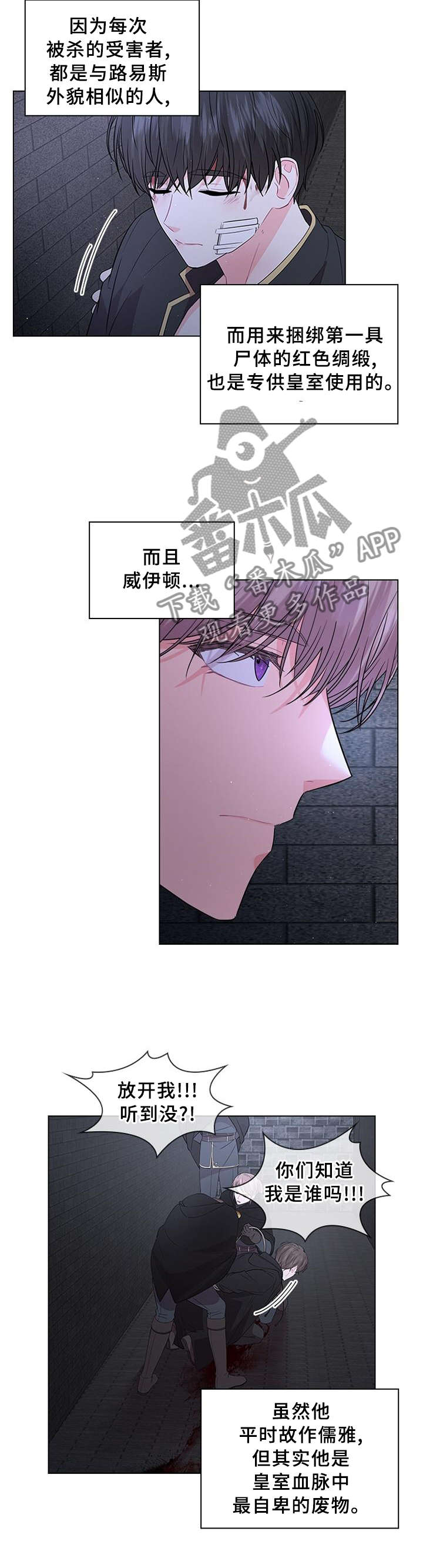 第69话6