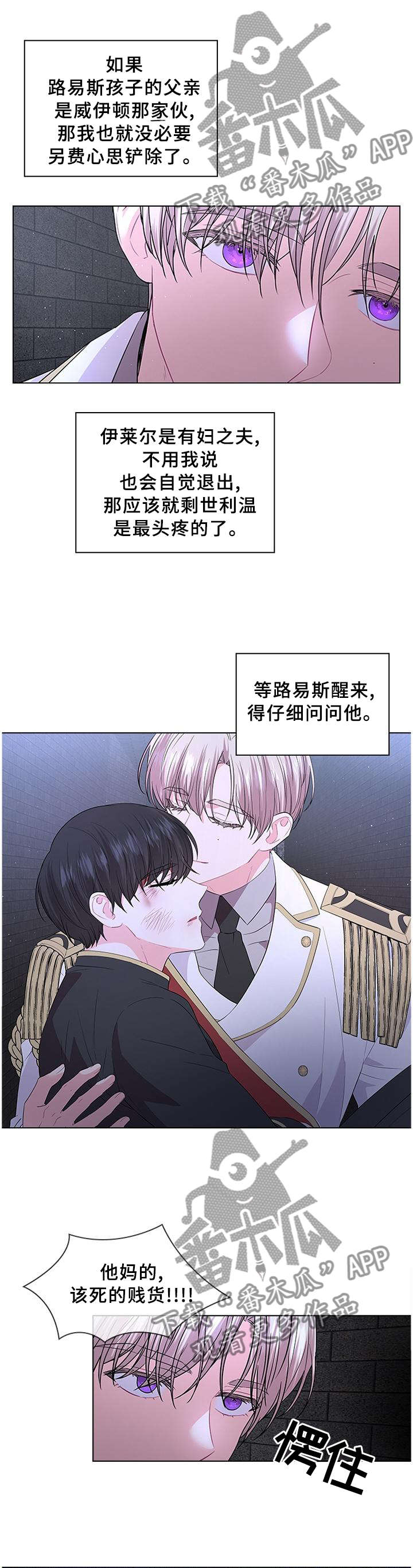 第69话7