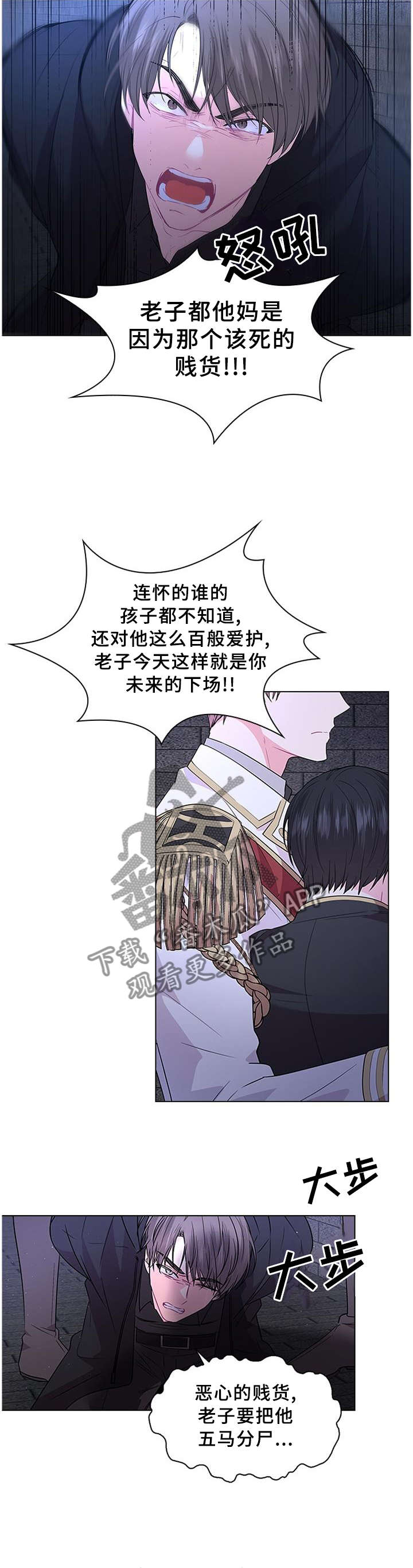第69话8