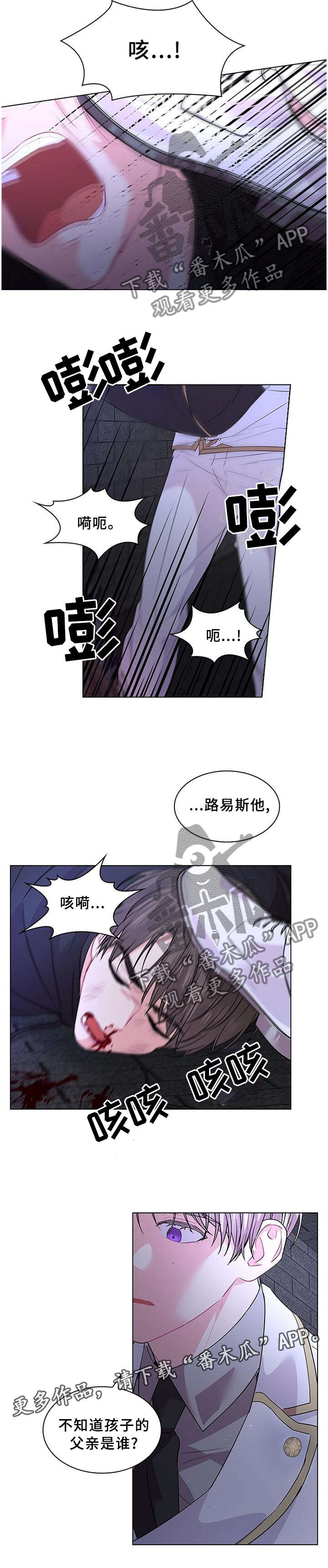 第69话9