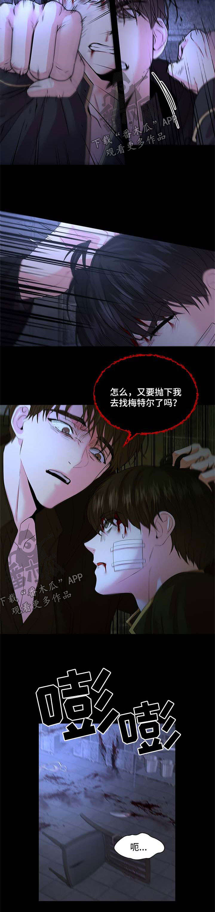 第68话2