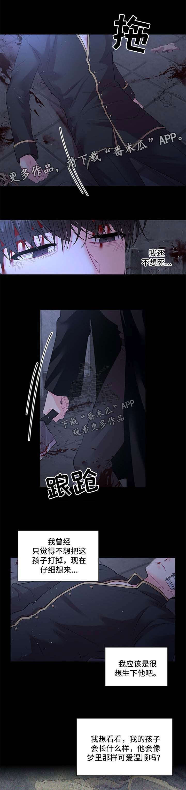 第68话3