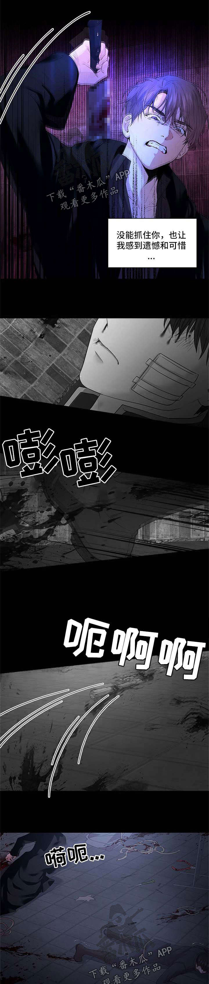 第68话5