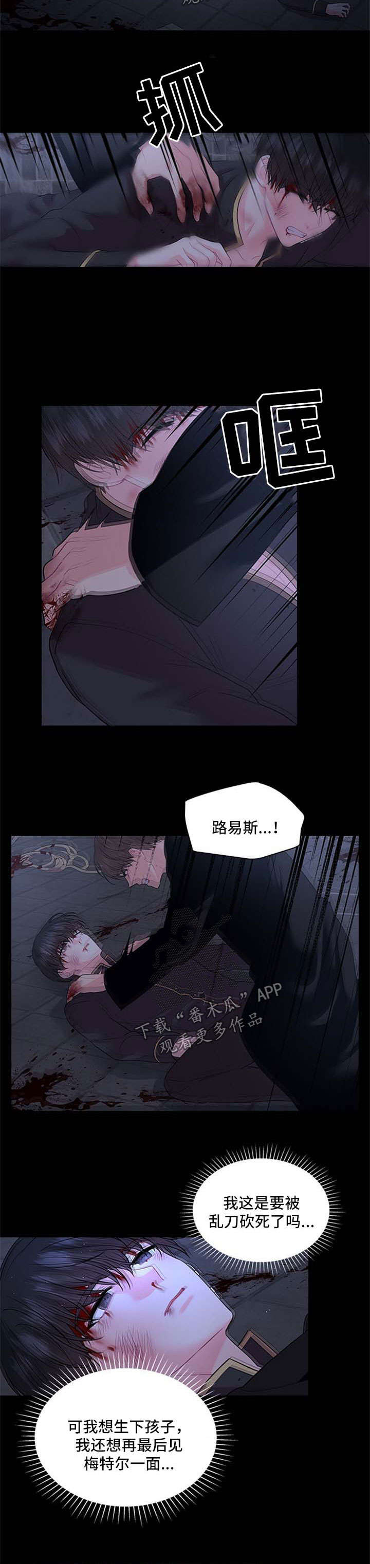 第68话6