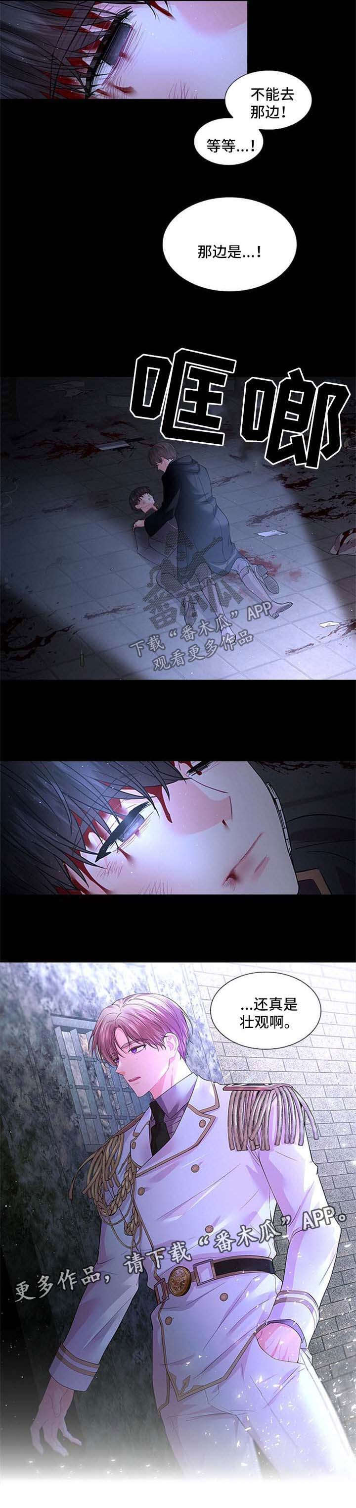 第68话7