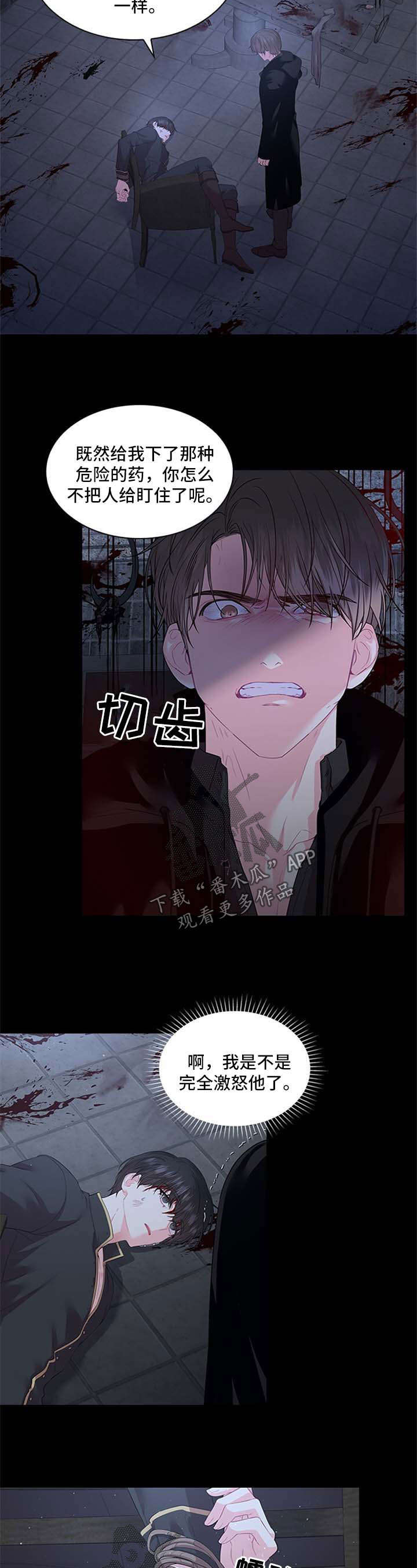 第67话1