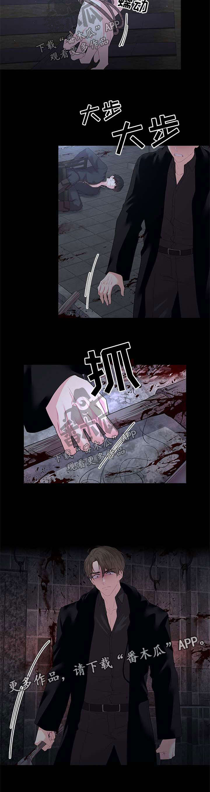 第67话2