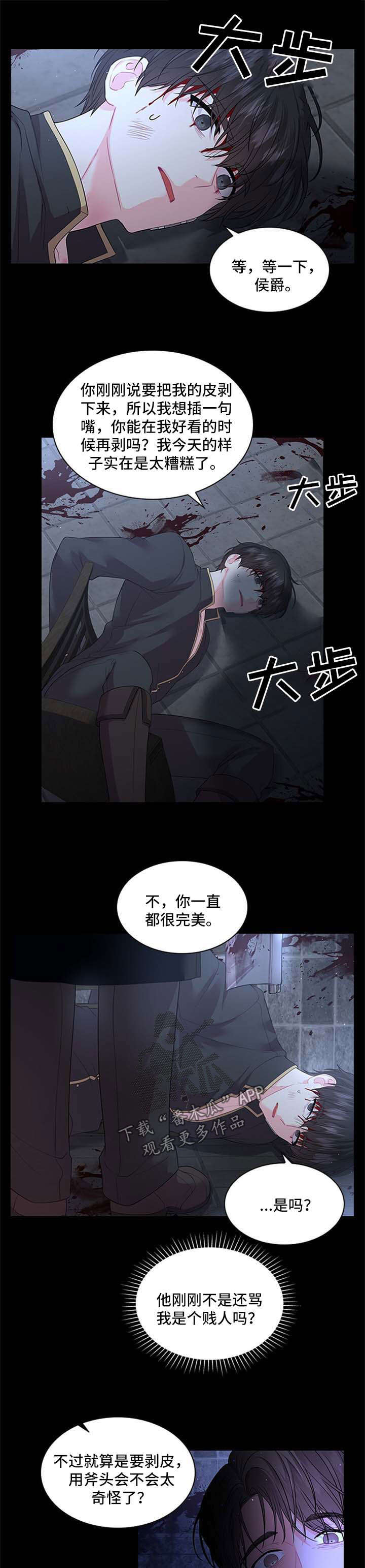 第67话3