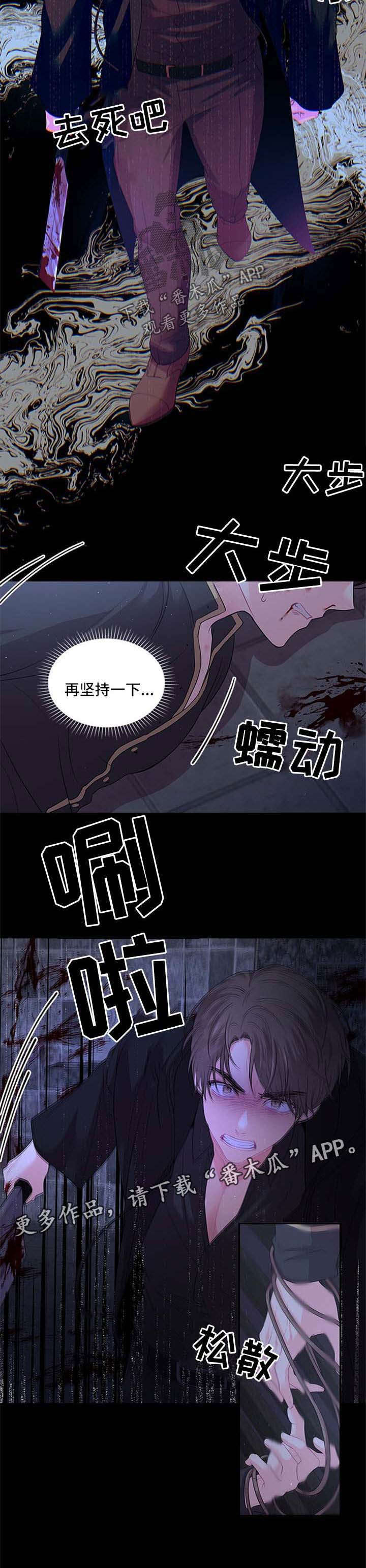 第67话9
