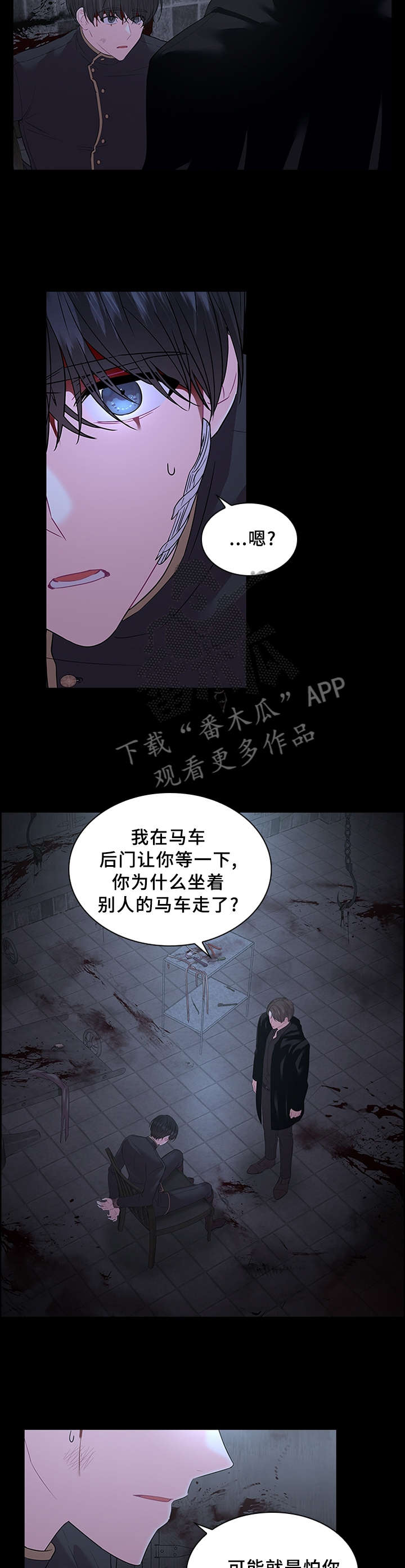第66话1