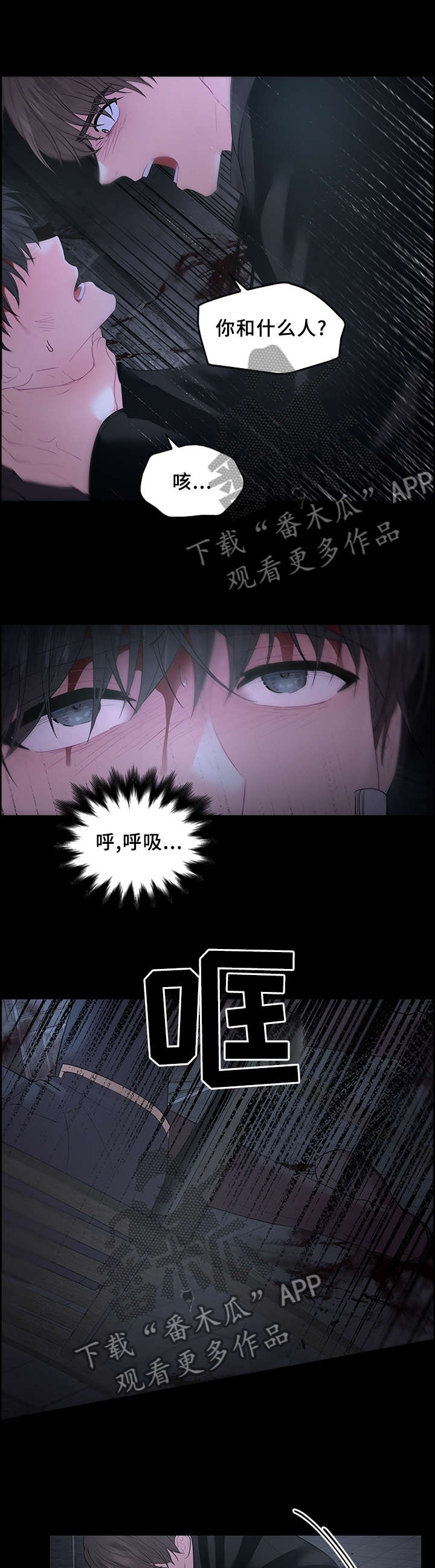 第66话7