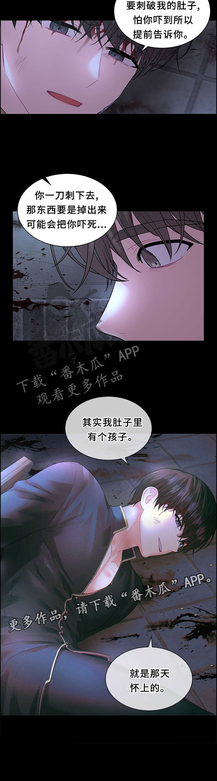 第66话9