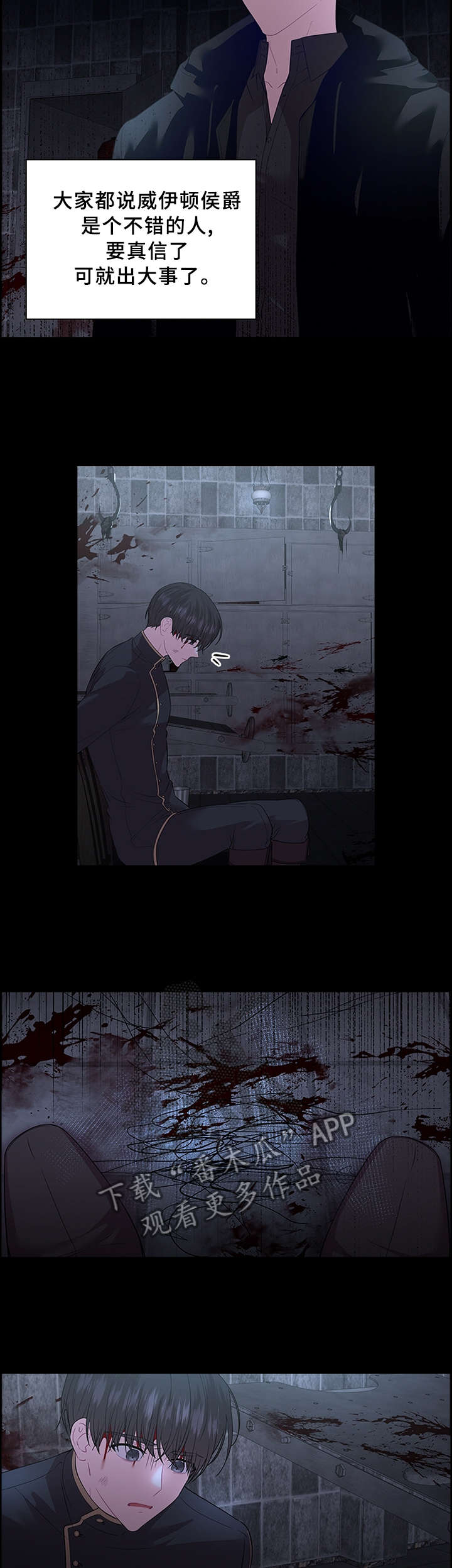第65话2