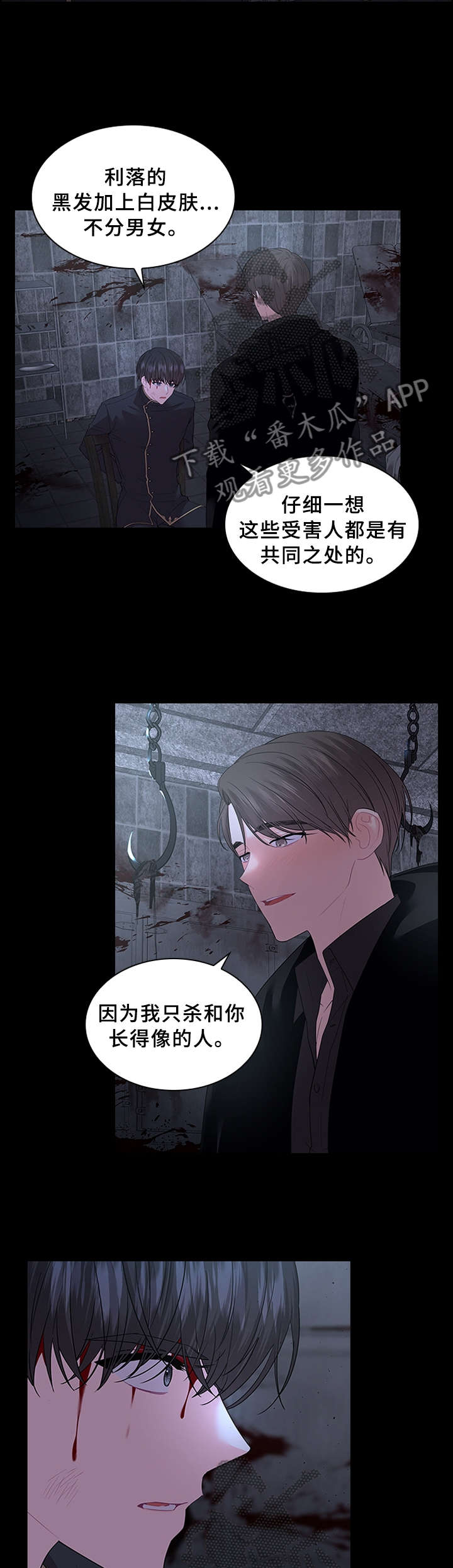 第65话3