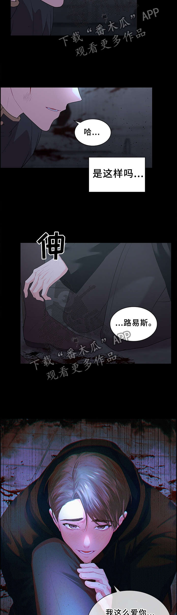 第65话4