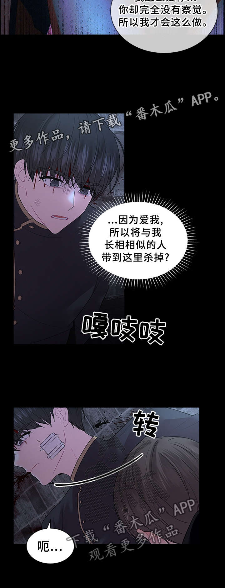 第65话5