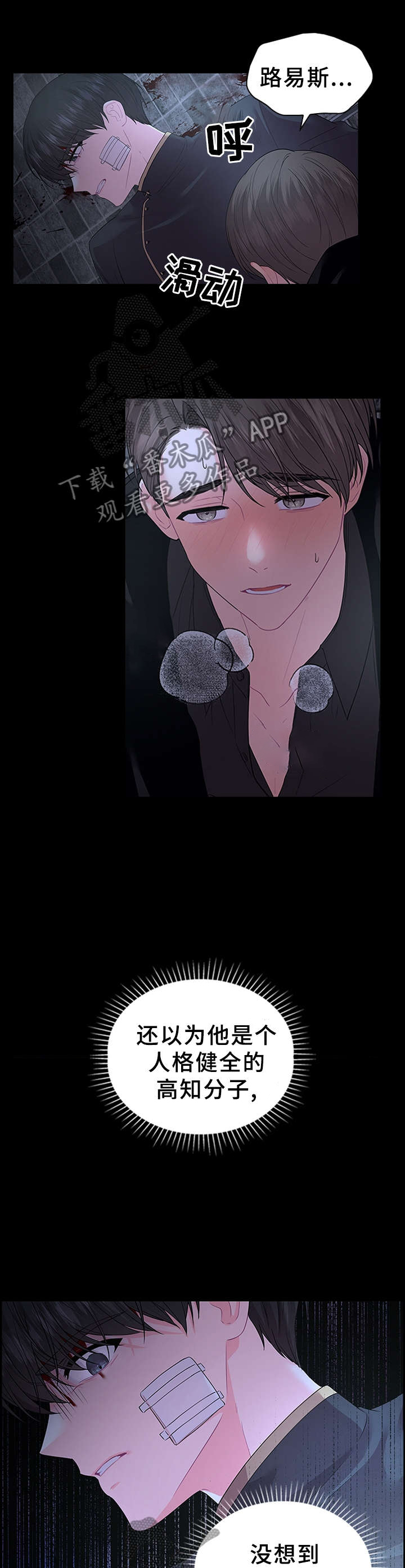 第65话6
