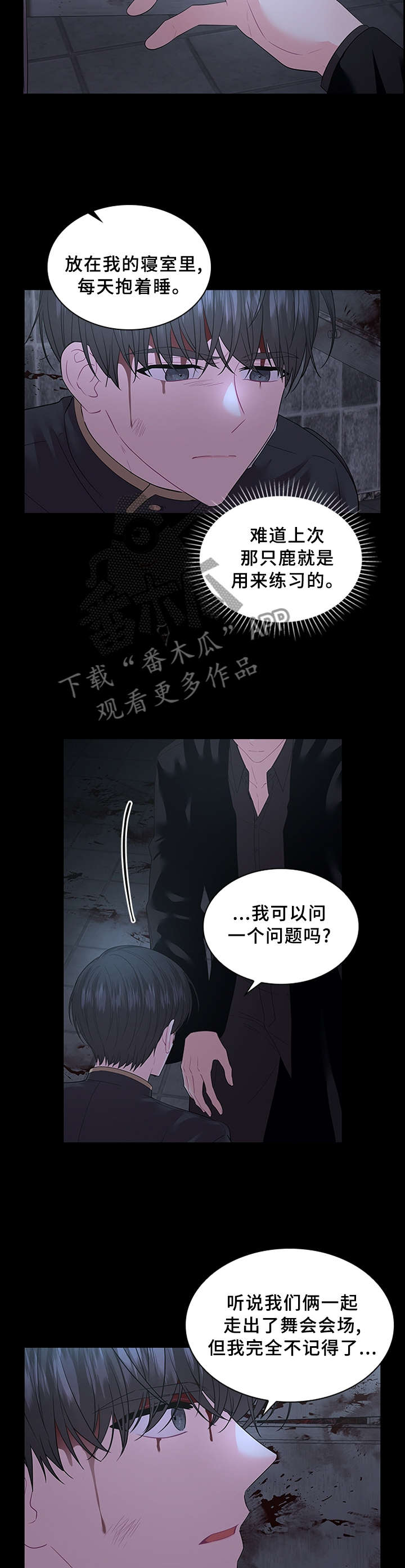 第65话8