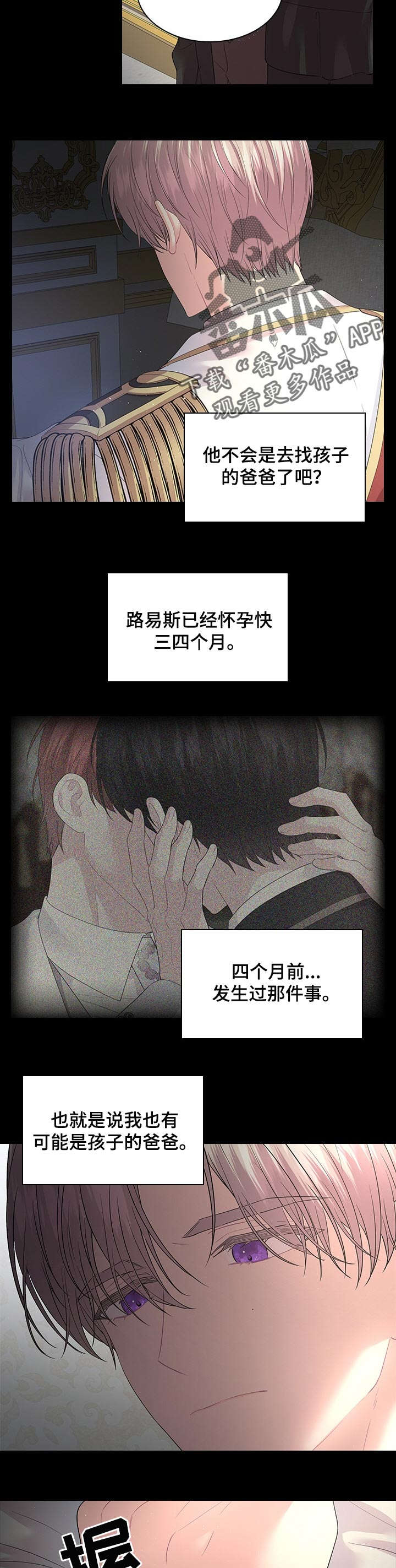 第64话1