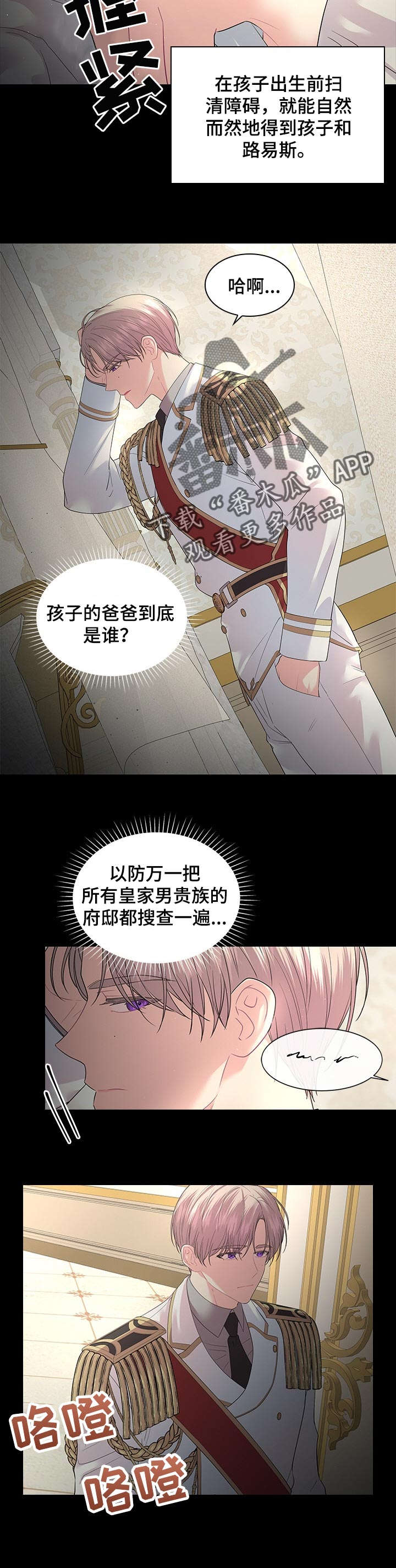 第64话2