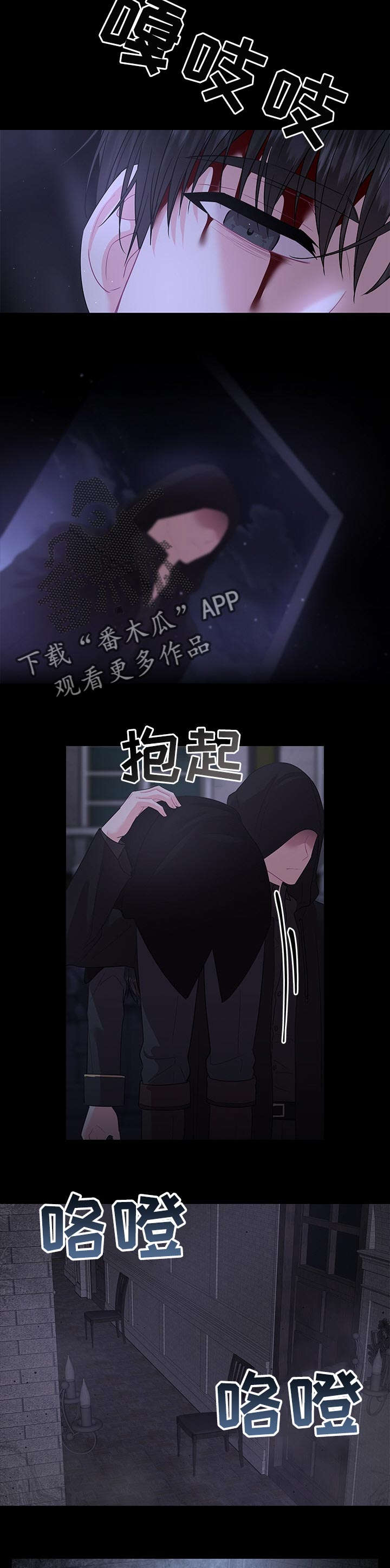 第64话5