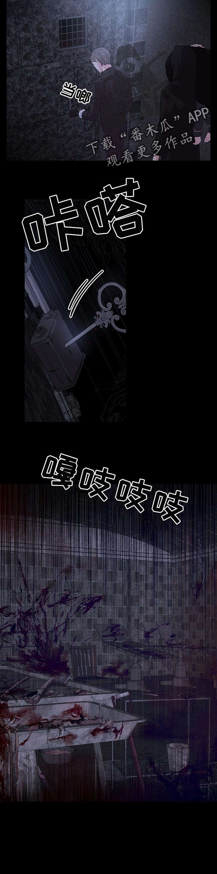 第64话6