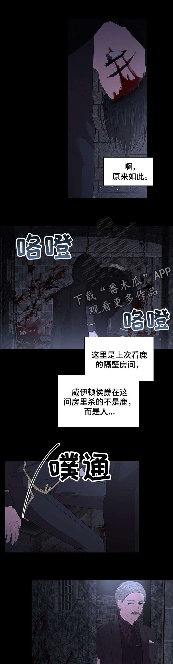 第64话7