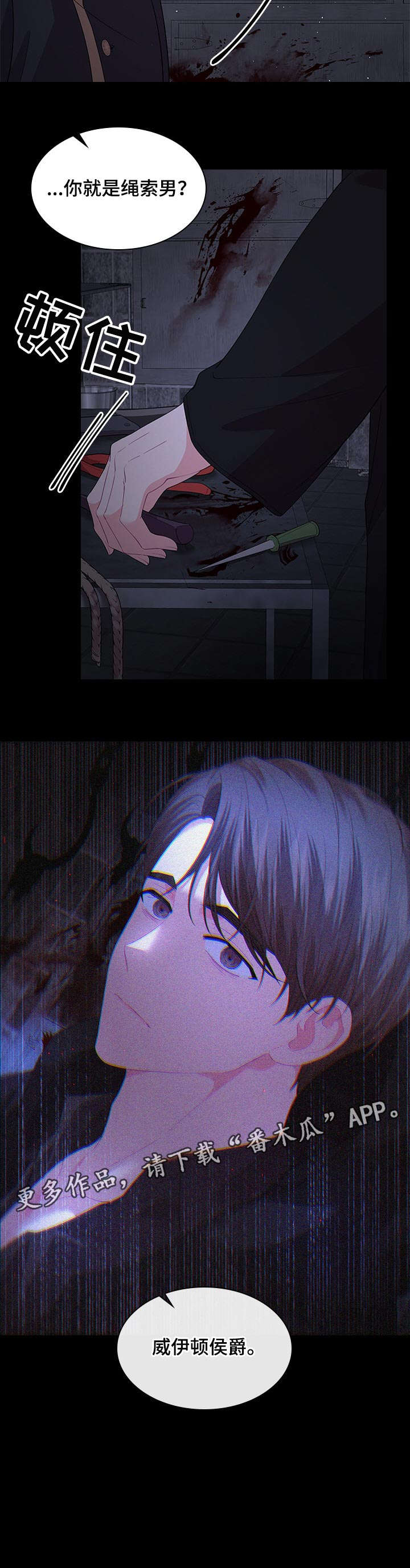 第64话9