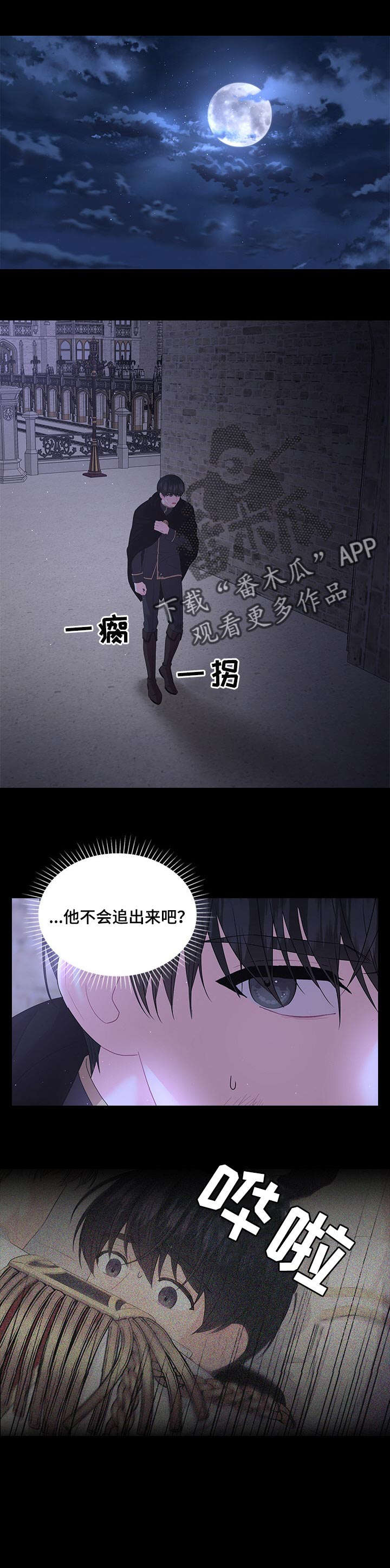 第63话2