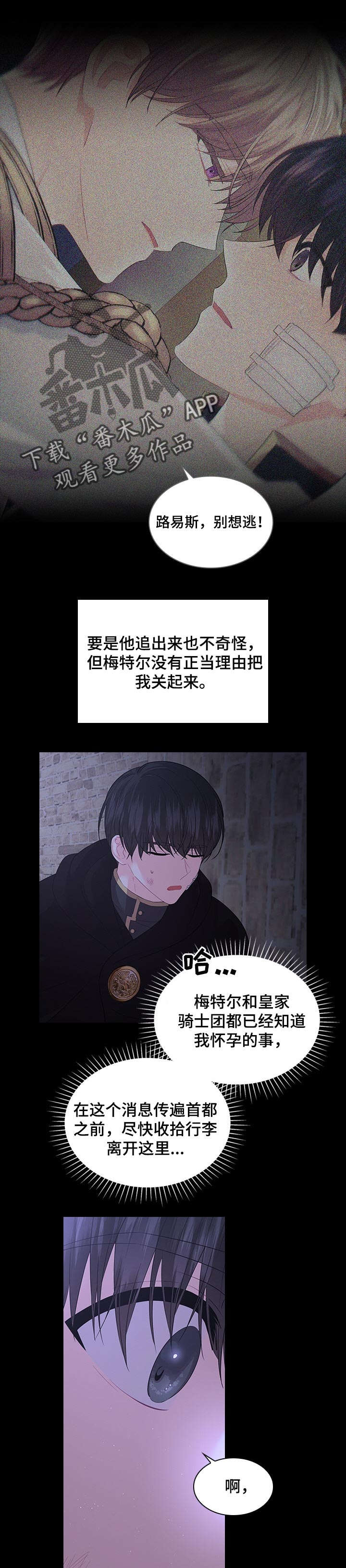 第63话3