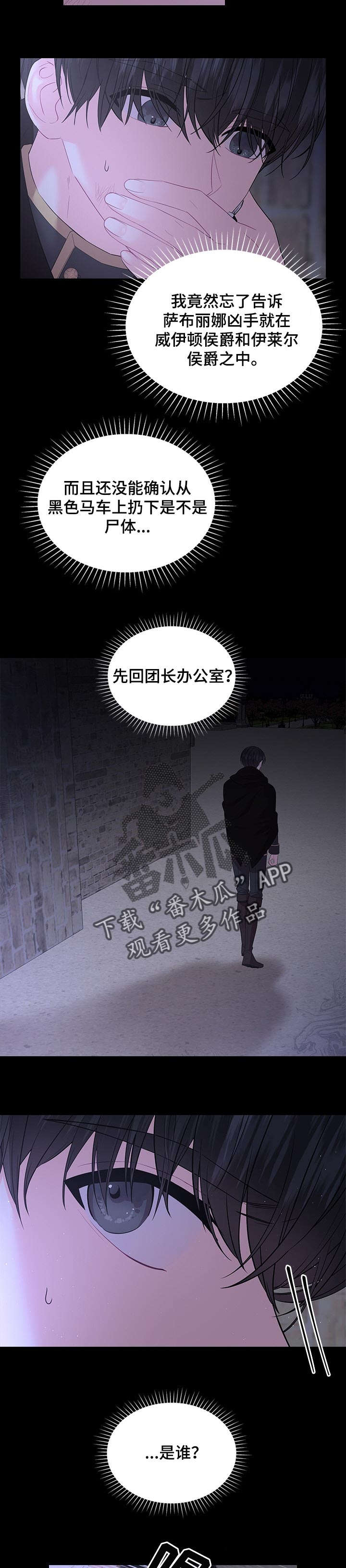 第63话4