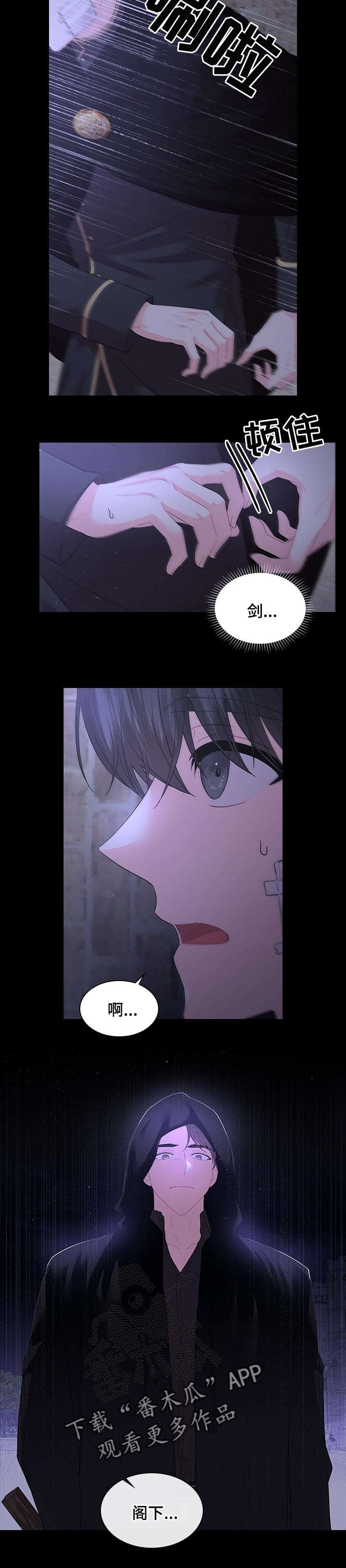 第63话5